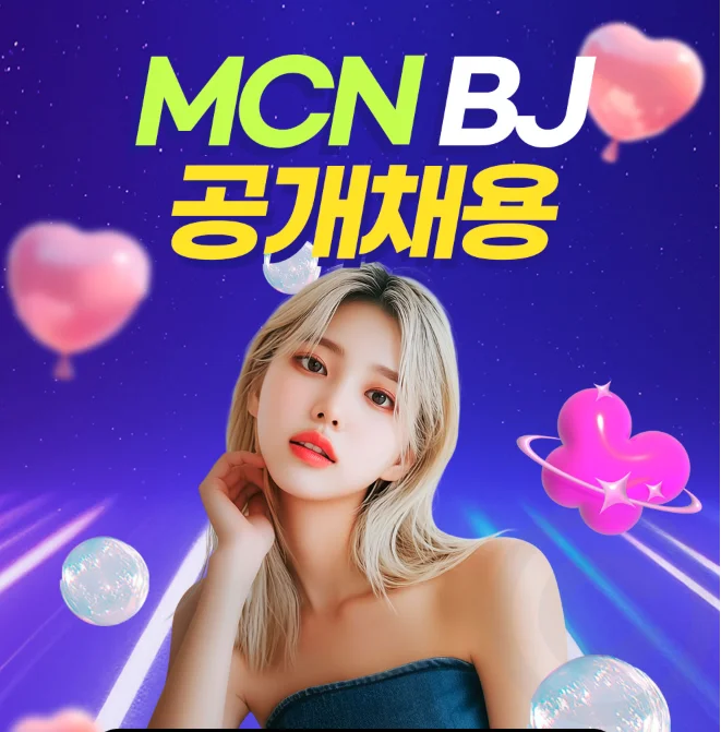 MCN