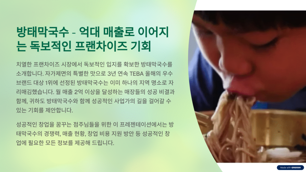 국수